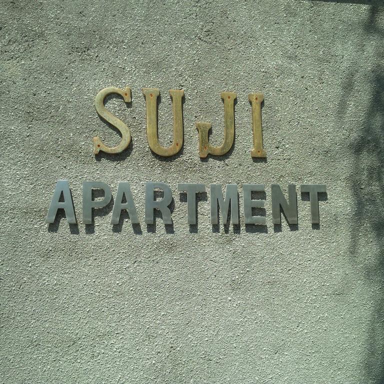 Suji Apartment Bali ห้อง รูปภาพ
